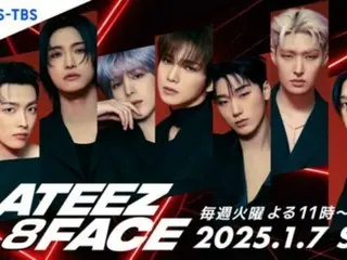 《ATEEZ》出道後首個日本節目《ATEEZ 8FACE》將於1月開播