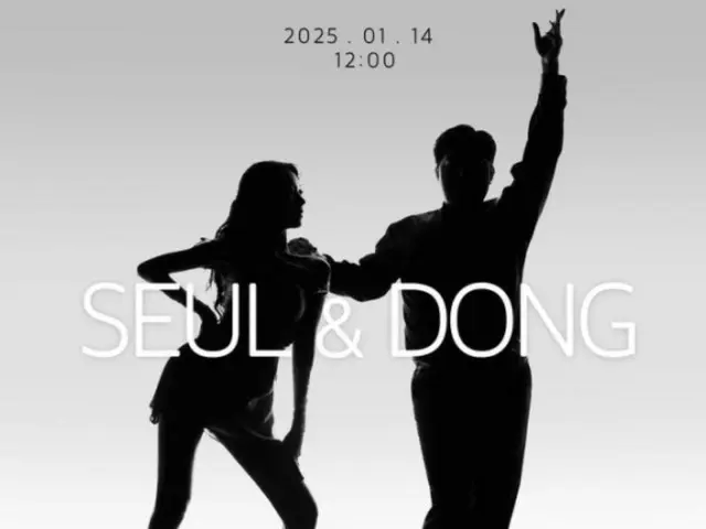 「SUPER JUNIOR」神童與trot歌手鄭瑟合作出道單曲…「SEUL & DONG」項目