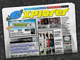 「SUPER JUNIOR」恩赫將於1月27日以《EXPLORER》單獨回歸