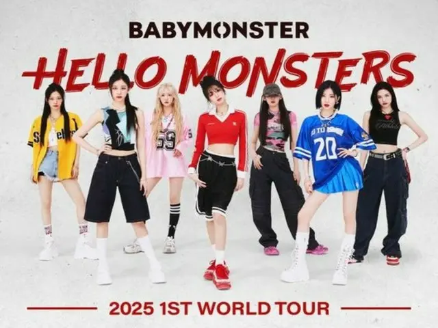 《BABYMONSTER》首次世界巡迴D-5…亞洲演出追加擴展