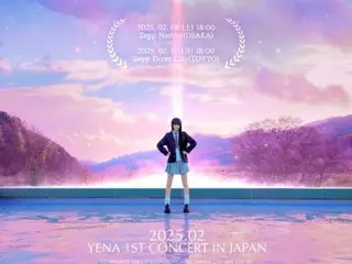 歌手YENA（崔藝娜）在大阪和東京舉辦日本首次個人演唱會「從廣場旅行開始的異世界」！