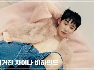 WONHO(WONHO)揭露凹印拍攝的幕後花絮...同時展現男孩般的美麗和魅力（附影片）