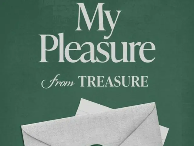 「回歸」「TREASURE」「My PLEASURE」計畫啟動...宣傳活動也很特別