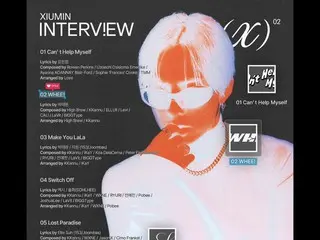 EXO 的 Xiumin 發行第二張迷你專輯《Interview X》的曲目列表...Chen 參與歌詞