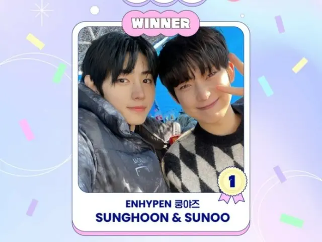 ENHYPEN 的“Kunyazu” SungHoon 和 Sunwoo 加入“BEST IDOL CHEMISTRY”！