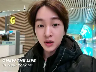 SHINee 的溫流 (Onew) 發布他的 VLOG“ONEW THE LIFE”的第一集紐約版！ ....溫流吃得開心（含影片）