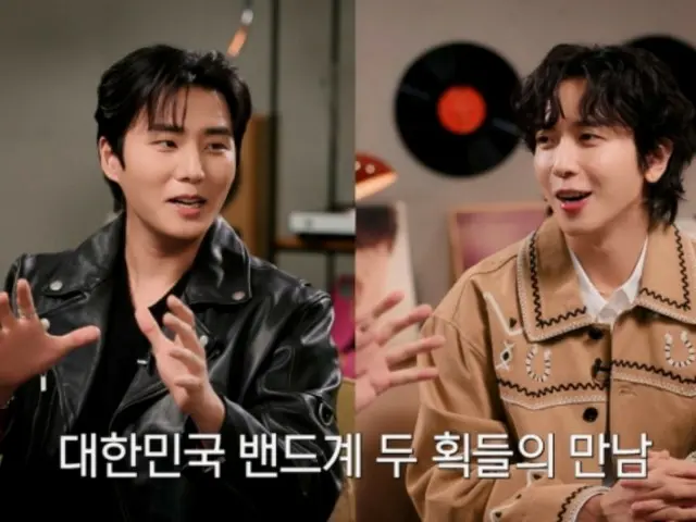 「CNBLUE」鄭容和與「DAY6」Young K相遇…奇妙的「樂團化學反應」（LP ROOM）
