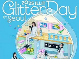 ILLIT 首屆粉絲大會「GLITTER DAY」門票預售即告售罄…證明了門票的威力
