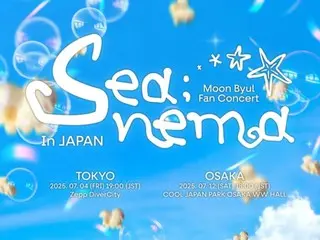 MAMAMOO 玟星將於 7 月在東京和大阪舉辦粉絲演唱會