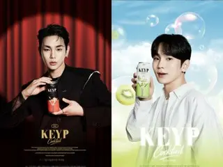SHINee 的 KEY 直接參與了《KEYP Cocktail》從概念策劃到包裝設計的所有環節。