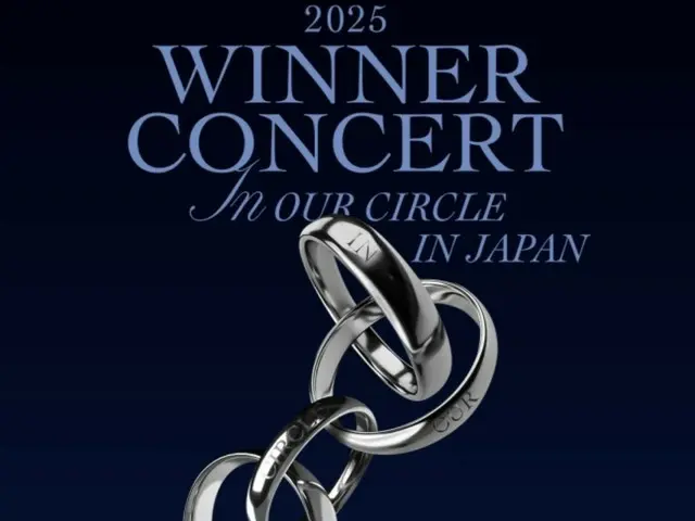 WINNER 9月在神戶和東京舉行時隔6年的日本巡演