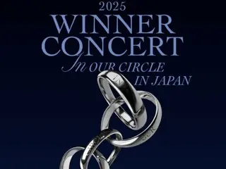 WINNER 9月在神戶和東京舉行時隔6年的日本巡演