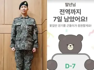 防彈少年團隊長 RM 將於下週退伍...ARMY 們準備好了嗎？ ……“出發！”
