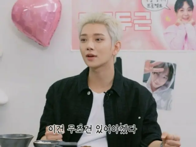 《SEVENTEEN》Joshua出演《旁白美食》...揭露《SEVENTEEN》例會趣聞：“遲到會被罰款”