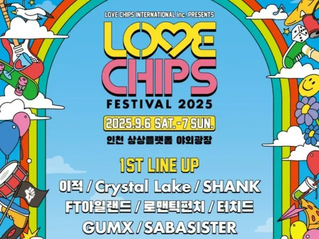“FTISLAND”、李柱赫、“Crystal Lake”、“Hi-Fi Un!corn”等將參加“LOVE CHIPS FESTIVAL”
 2025」將於9月6日至7日舉行