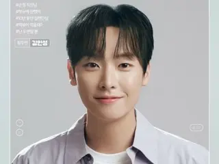 SF9 的 Inseong 完成音樂劇“你的婚禮”......“這是一個巧合，但這是不可避免的”