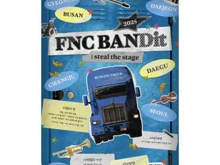 FTISLAND 和 CNBLUE 所屬公司 FNC Entertainment 將舉辦青年樂隊比賽