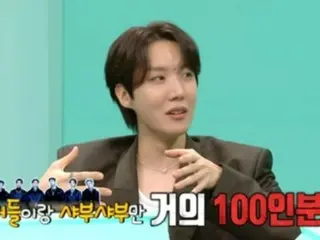 「BTS」J-HOPE，「BTS」是全球競吃團體嗎？ ……「他吃了相當於100個人的涮鍋」（全知、愛管閒事的視角）