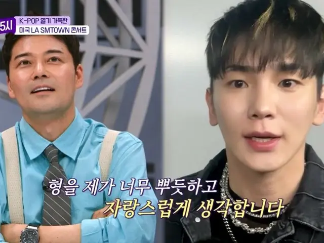 SHINee 的 KEY 向全炫茂發送視訊信件...「我為你感到驕傲」（談話派對 25）