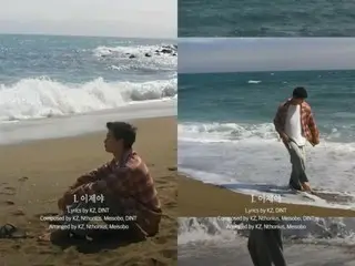 BTOB 的 Seongje 發布了他的第一張迷你專輯主打歌“Now”的預告片（包括視頻）