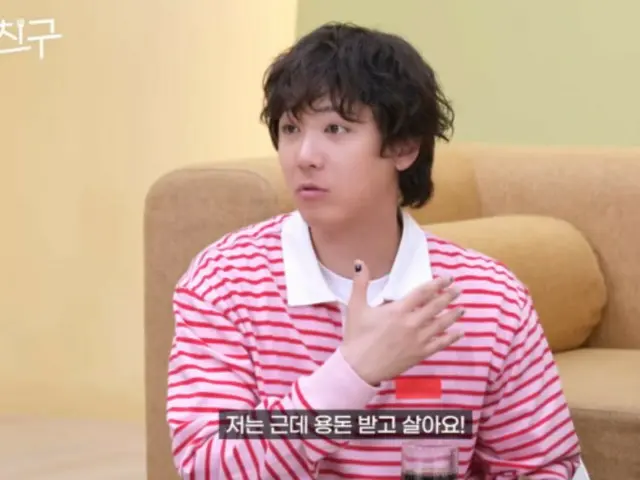 FTISLAND 李弘基回應擁有公司 90% 股份的傳聞，承認其零用錢來自父母