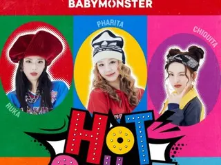 BABYMONSTER 首支單曲《HOT SAUCE》視覺圖公開，帶走熱氣