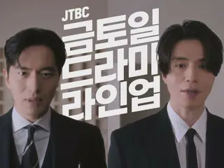 從李東宇-李陣雨到宋仲基-樸敘俊，JTBC瞄準下半年週五、週六、週日頂級愛情劇（含影片）