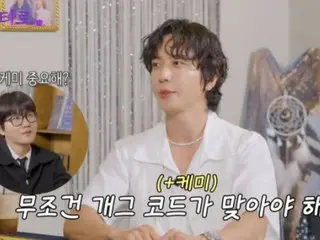 CNBLUE 的鄭容和在 YouTube 內容中談到了他的理想型......「有禮貌並且與我有相同幽默感的人」（包括影片）