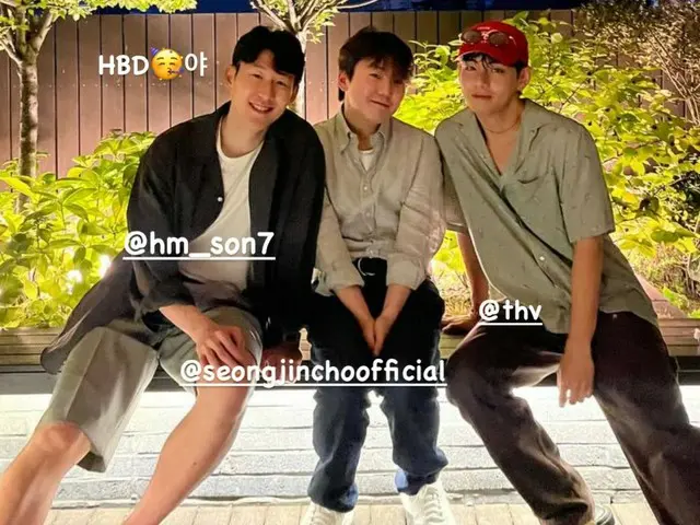 「防彈少年團」V＆孫興慜＆鋼琴家趙成鎮，瘋狂的組合完成......「世界級」生日慶祝