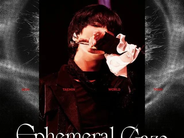 SHINee 泰民將於 7 月 18 日在 CGV 舉辦《Ephemeral Gaze》放映會，慶祝他的生日