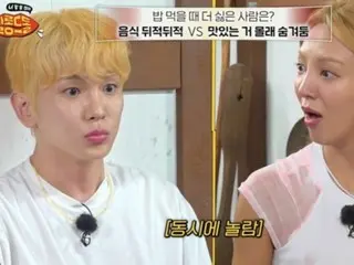 SHINee KEY「在酒吧隔壁的房間裡，聽到別人在背後議論我，持續了40分鐘」（Salon Dodol）