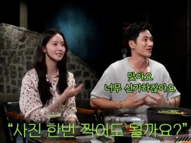 演員安普賢「朋友都羨慕我和少女時代允兒一起演戲，說『為什麼是你？』」（張雪哥）