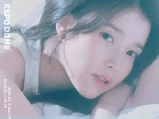 IU 9月舉辦粉絲見面會，用「拜拜夏天」清涼問候