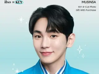 護膚品牌「ilso」推出贈送SHINee KEY四張未公開照片的促銷活動