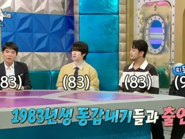 「SUPER JUNIOR」李希哲、前圍棋選手李世石、YouTuber金選萬，皆出生於1983年...容光煥發的娃娃臉外貌（Radio Star）