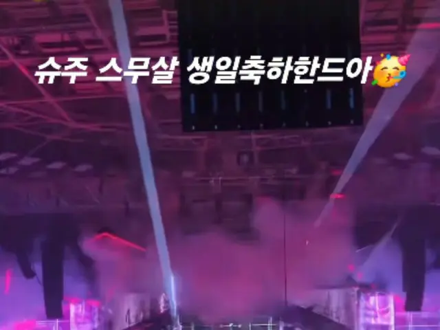 東方神起允浩 (U-KNOW) 慶祝 SUPER JUNIOR 成立 20 週年巡演...與 Ryeo Uk、Hicheol 和 Donghae 的兩張照片