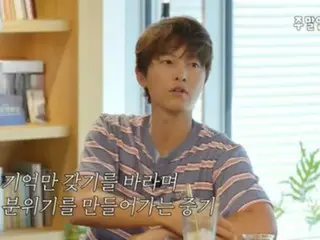 演員宋仲基出現在演員劉英碩的YouTube內容中...他為何成為電視劇拍攝現場的氣氛製造者？
