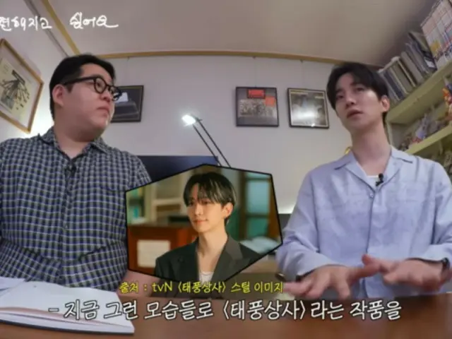 李俊昊（2PM）談《颱風交易》...“我會向大家展示我全新的一面...我很享受拍攝過程”