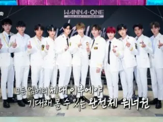 鄔聖祐談論 WANNA ONE 重組的可能性（Radio Star）