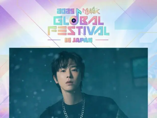 東方神起允浩 (U-KNOW) 將出席日本 2025 MUSIC BANK GLOBAL FESTIVAL