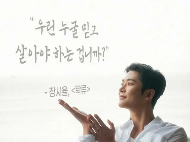 路雲優雅的笑容…第30屆釜山國際影展幕後花絮公開