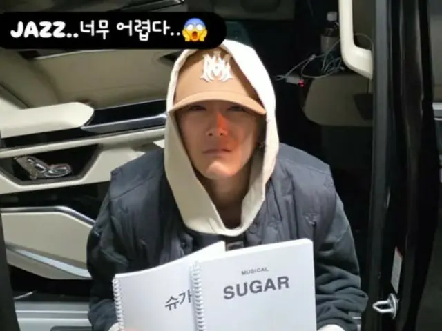 FTISLAND洪基練習音樂劇《Sugar》？ “爵士樂好難啊”