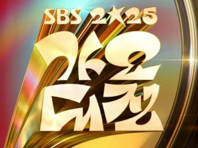 “SBS 歌謠大戰”首批陣容公開…從“Stray Kids”和“TXT”到“IVE”和“LE SSERAFIM”