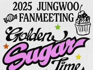 NCT成員鄭宇將在12月入伍加入軍樂隊前舉辦首次個人粉絲見面會。