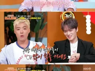 姜南：「金J-Jun是個好哥哥，但我跟他在一起感覺不太自在」（便利商店餐廳）