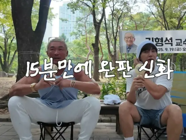 張根碩在跳蚤市場幫秋山義弘的攤位…15分鐘內售罄，“盈利36000日元”