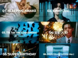 INFINITE成員東雨時隔六年推出首張專輯，展現了更深層的音樂世界… 專輯片段曝光（附影片）