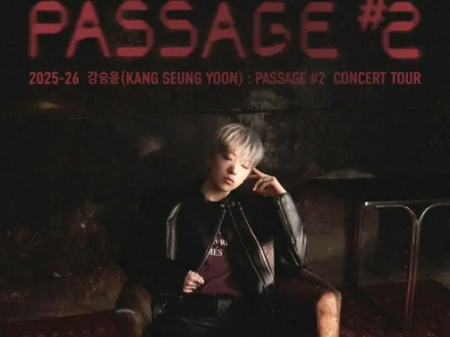 WINNER成員姜昇潤（YOON）將在日本大阪和東京舉辦四年來的首場個人演唱會…