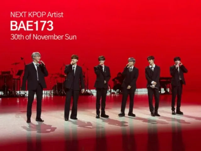 BAE173將於11月30日在YouTube頻道「It's Live」亮相…這是他們出道5年來的首次亮相。