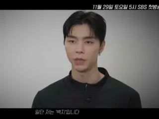 NCT成員Johnny談到他對「激情籃球隊」的熱情…「我想繼承徐章勳和鄭泰豐的球技」。